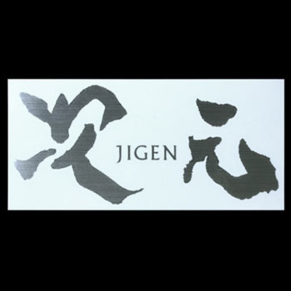 デプス(Deps) JIGEN STICKER(次元 ステッカー) ｜アウトドア用品・釣り具通販はナチュラム