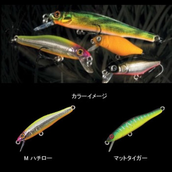 メガバス(Megabass) X-55 SUSPEND   ミノー