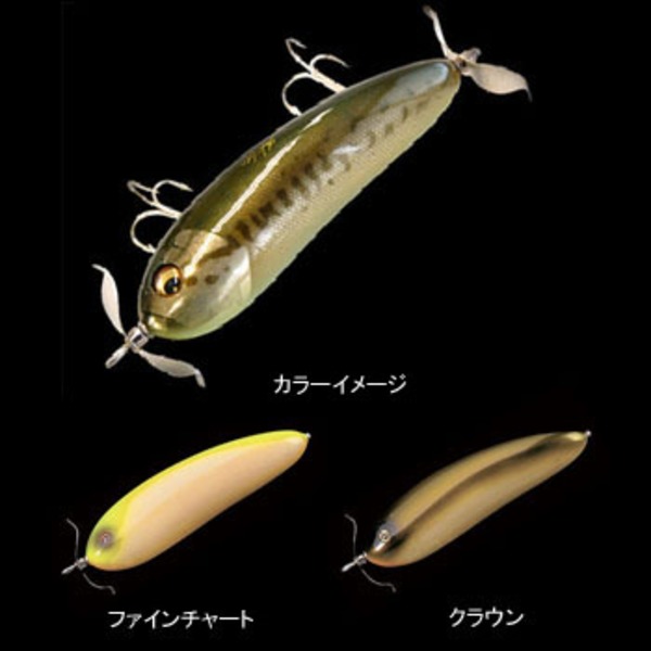 メガバス(Megabass) NEW SCREAM-X DOUBLE PROP ｜アウトドア用品・釣り