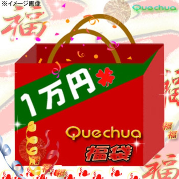 Quechua(ケシュア) ケシュア福袋 カップル2人用   ポップアップテント