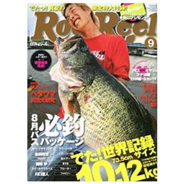 つり人 2009年 03月号 - 趣味