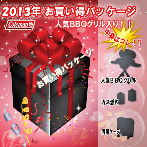 Coleman(コールマン) 2013年 お買い得パッケージ 人気BBQグリル入り！！   ガス式