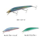 タックルハウス(TACKLE HOUSE) K-TEN ブルーオーシャン スリムタイプミノーシンキング BKS-125 ミノー(リップ付き)