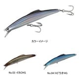 タックルハウス(TACKLE HOUSE) シブキ V186ms   ペンシルベイト