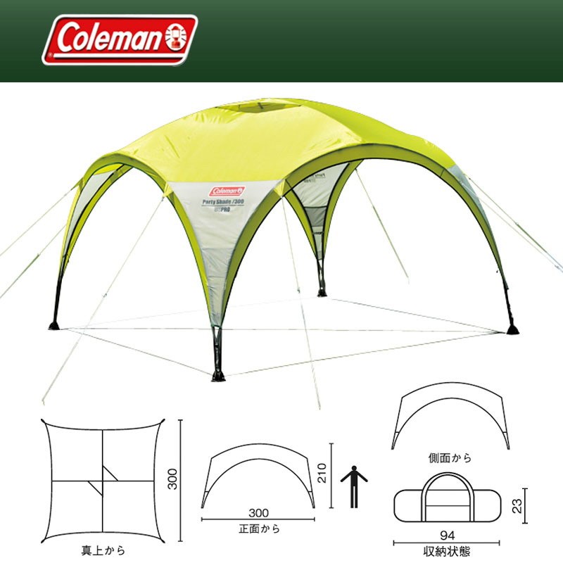 Coleman(コールマン) パーティーシェード/300 2000012879｜アウトドア用品・釣り具通販はナチュラム