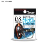 ラインシステム ウキ止めゴム ボーナスパック30 BN3010 へら用品