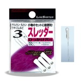 ラインシステム SASORIスレッダー STR059 へら用品