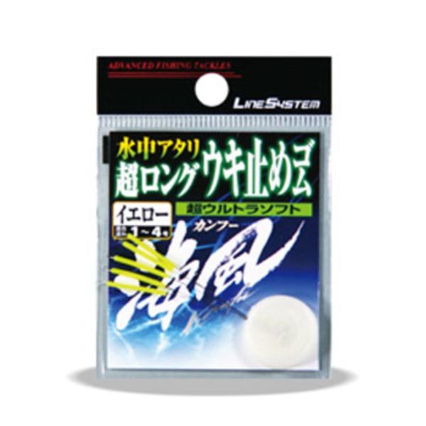 ラインシステム 超ロング ウキ止めゴム KCR030 ウキ止め､シモリ､クッション