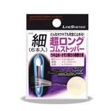 ラインシステム 超ロング ゴムストッパー CRG14M へら用品