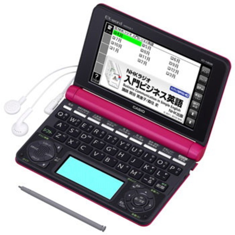 Ex-word(エクスワード) XD-N8500 カシオ電子辞書 EX-word XD-N8500VP