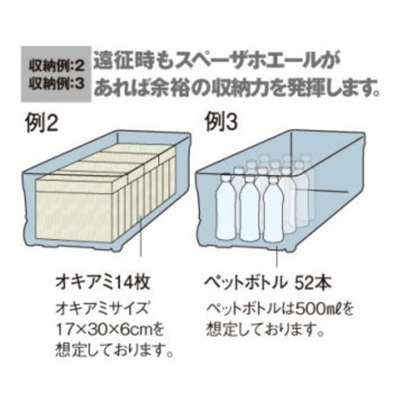 シマノ(SHIMANO) スペーザ ホエール リミテッド600 716682｜アウトドア