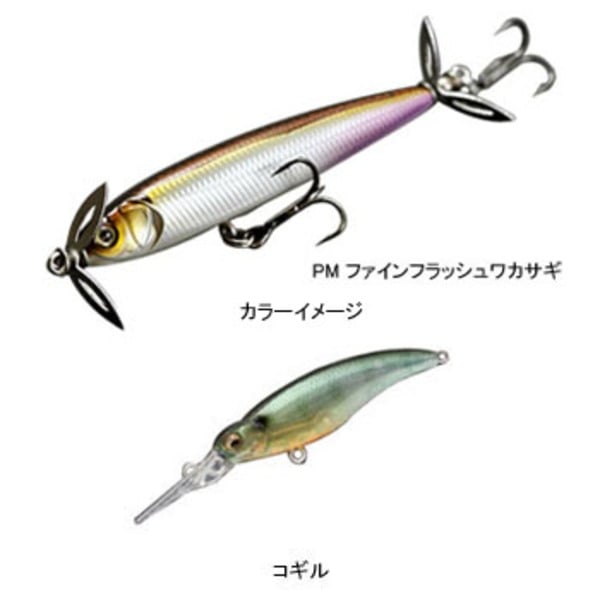 メガバス(Megabass) BABY X-PLOSE(ベビー エックスプローズ)   スイッシャー