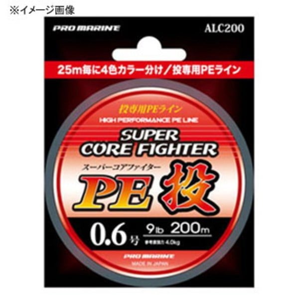 プロマリン(PRO MARINE) コアファイターPE投 200m ALC200-1.2 投げ用その他