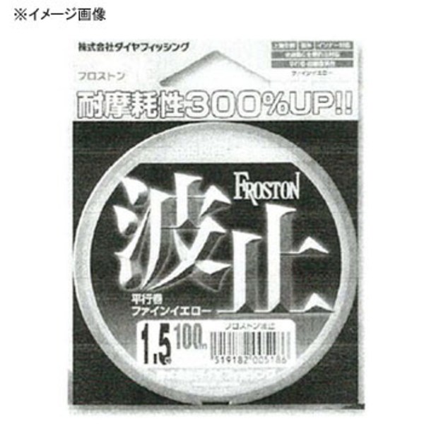 ダイヤフィッシング(DIA FISHING) フロストン 波止 100m   磯用その他