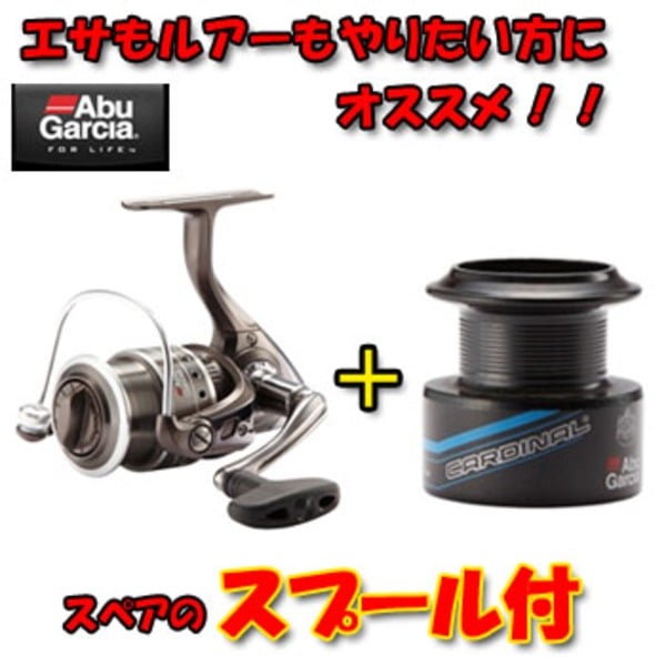 アブガルシア(Abu Garcia) カーディナル SX2000-C 1286278｜アウトドア用品・釣り具通販はナチュラム