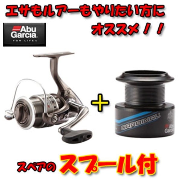 アブガルシア(Abu Garcia) カーディナル SX5000-C 1286283 4000～5000番