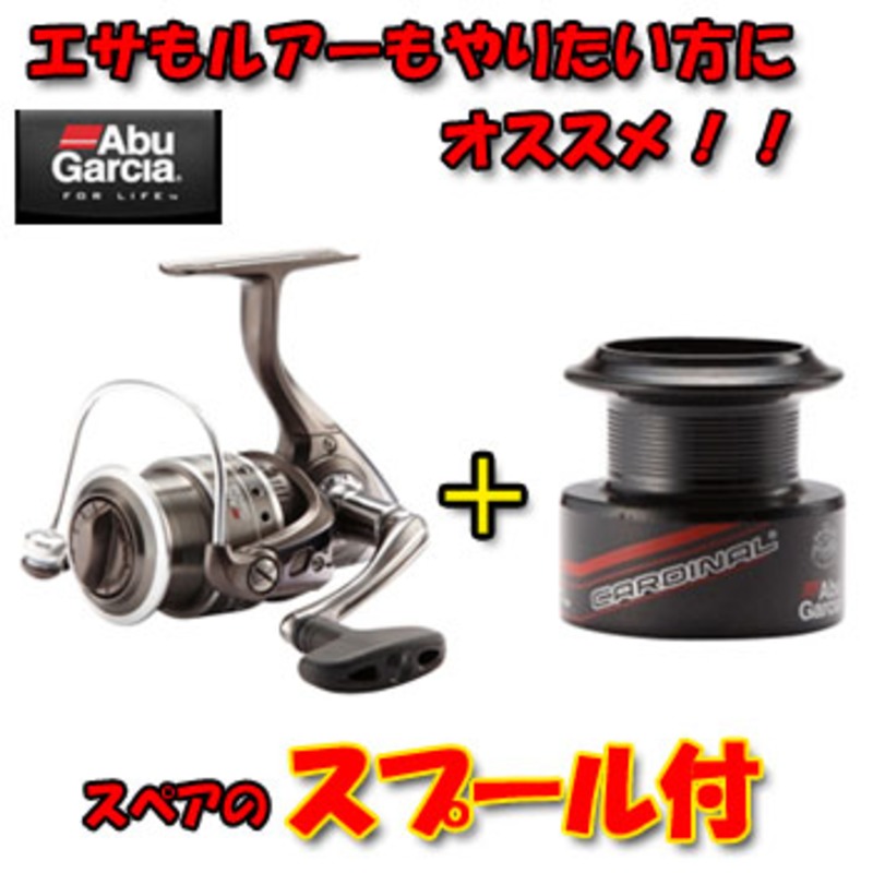 アブガルシア(Abu Garcia) カーディナル SX2500S BOX 1290329