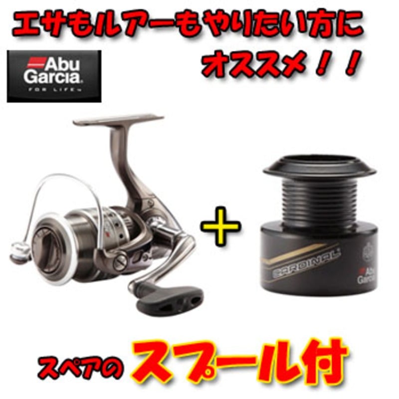 アブガルシア(Abu Garcia) カーディナル SX2500 BOX 1290330｜アウトドア用品・釣り具通販はナチュラム