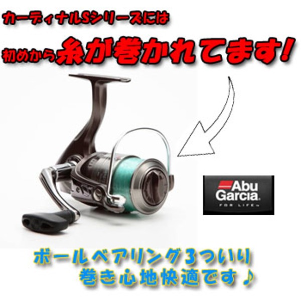 Abu Garcia Cardinal 3 S2500D - Discovery Japan Mall