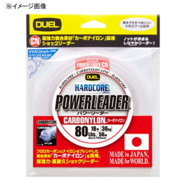 デュエル(DUEL) HARDCORE POWERLEADER CN 50m H3336 オールラウンドショックリーダー