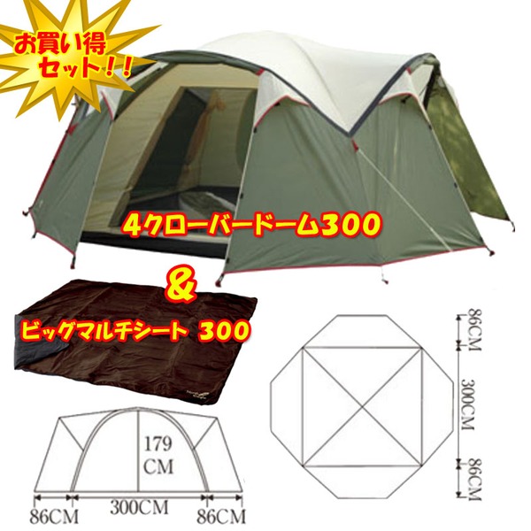 ノースイーグル大型テント Four Leaf クローバードーム300 - アウトドア