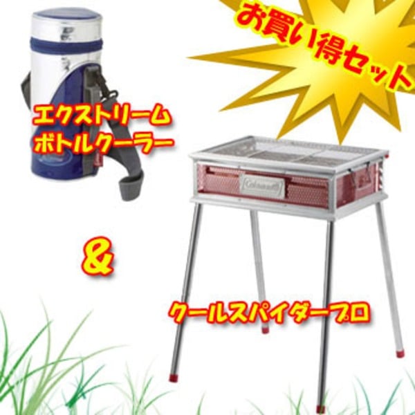 Coleman(コールマン) クールスパイダープロ+エクストリームボトルクーラー 2000010395+170-6743 BBQコンロ(脚付き)