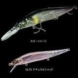 メガバス(Megabass) VISION ONETEN(ビジョン ワンテン) +1   ミノー