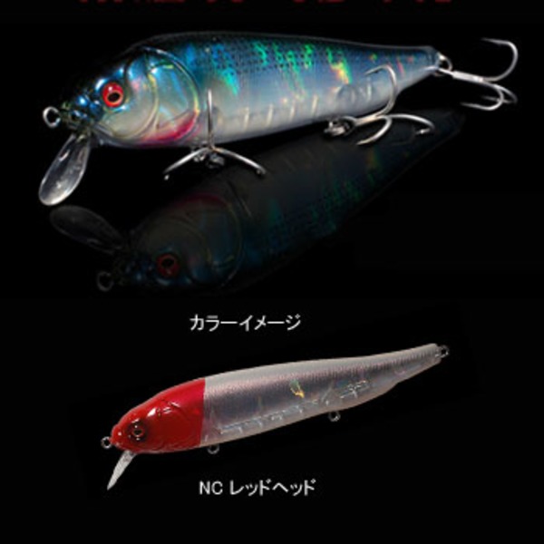 メガバス(Megabass) LATES(ラテス) 川鱸スペシャル ｜アウトドア用品