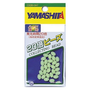 ヤマシタ(YAMASHITA) 20倍ビーズ ハード 20BH5F
