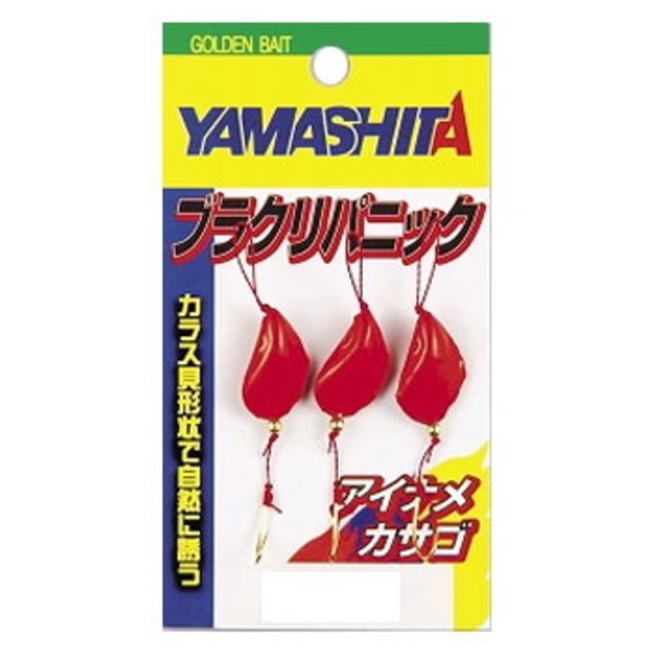 ヤマシタ(YAMASHITA) ブラクリ･パニック BP5R 仕掛け