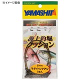 ヤマシタ(YAMASHITA) 海上釣堀クッション 2 QKTQ21808 ウキ止め､シモリ､クッション