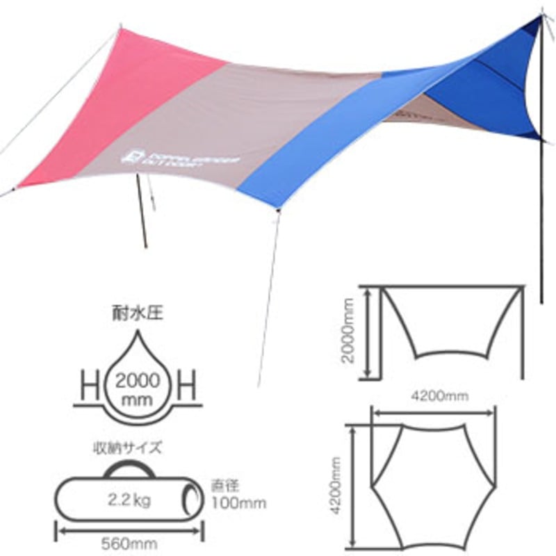DOD(ディーオーディー) トリコロールタープ TT5-89 TT5-89