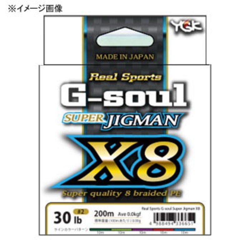 Ygkよつあみ リアルスポーツ G Soul スーパージグマン X8 0m アウトドア用品 釣り具通販はナチュラム