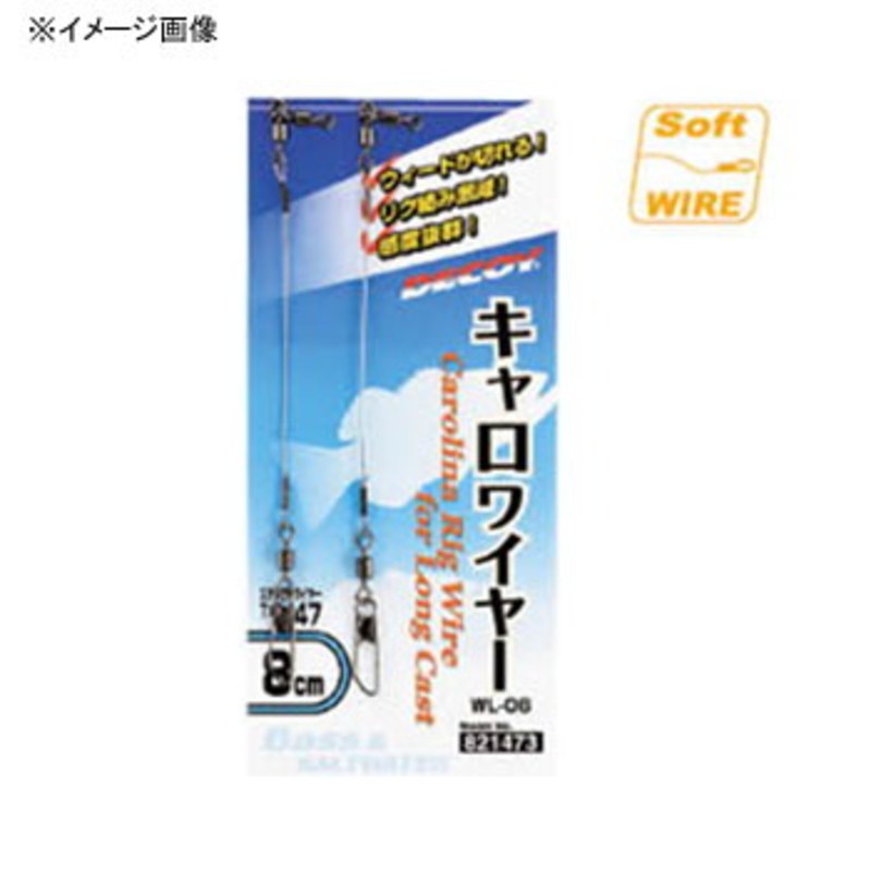 カツイチ(KATSUICHI) デコイ キャロワイヤー WL-06｜アウトドア用品・釣り具通販はナチュラム