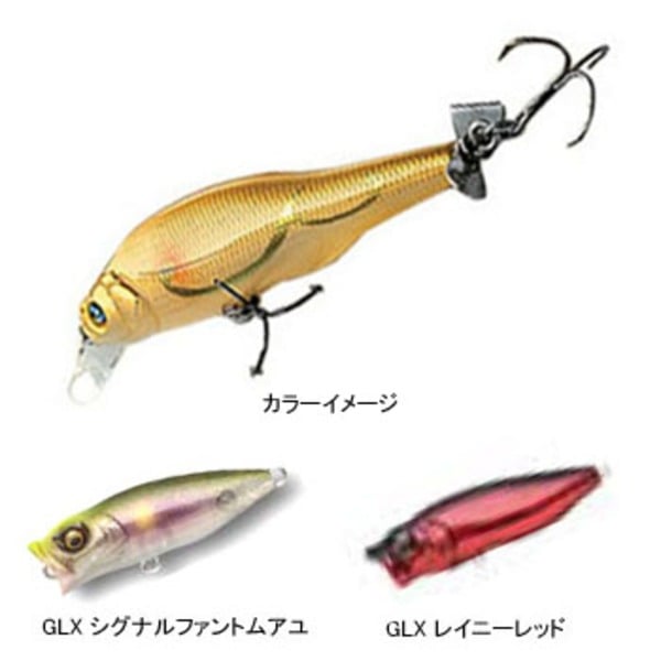 メガバス(Megabass) PROP DARTER 80(プロップ ダーター 80)   ミノー