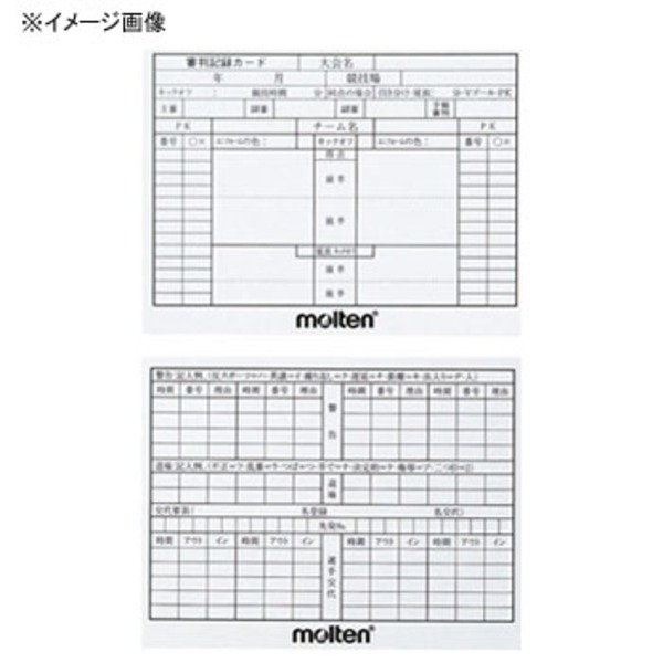 モルテン(molten) サッカー用審判記録カード MRT-XFSN｜アウトドア用品・釣り具通販はナチュラム