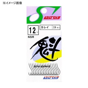 ヤマイ・ステキ針 さきがけ カレイ ＮＳＲ １６号