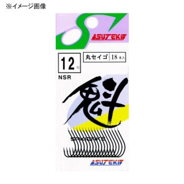 ヤマイ･ステキ針 さきがけ 丸セイゴ NSR   シングルフック