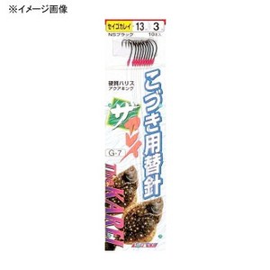 ヤマイ・ステキ針 こづき用替針 １３号 G-7