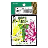 ナカジマ パワーストッパー No878 ウキ止め､シモリ､クッション