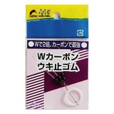 ナカジマ カーボンWウキ止めゴム No1849 ウキ止め､シモリ､クッション