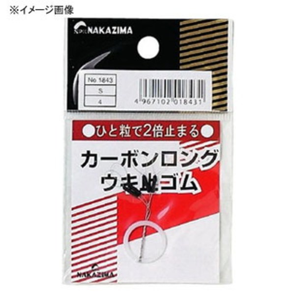 ナカジマ カーボンロングウキ止めゴム No1842 ウキ止め､シモリ､クッション