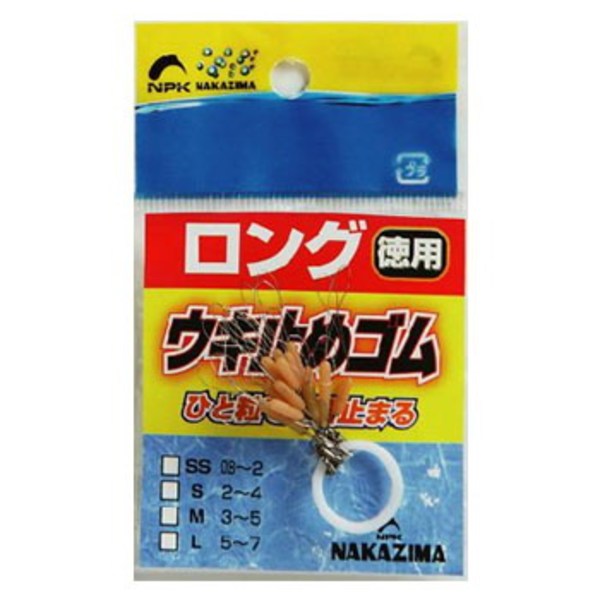 ナカジマ ロングウキ止めゴム徳用 No1869 ウキ止め､シモリ､クッション