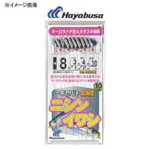 ハヤブサ(Hayabusa) 一押しサビキ 北海道ニシン･イワシオーロラハゲ皮10本鈎 HS562