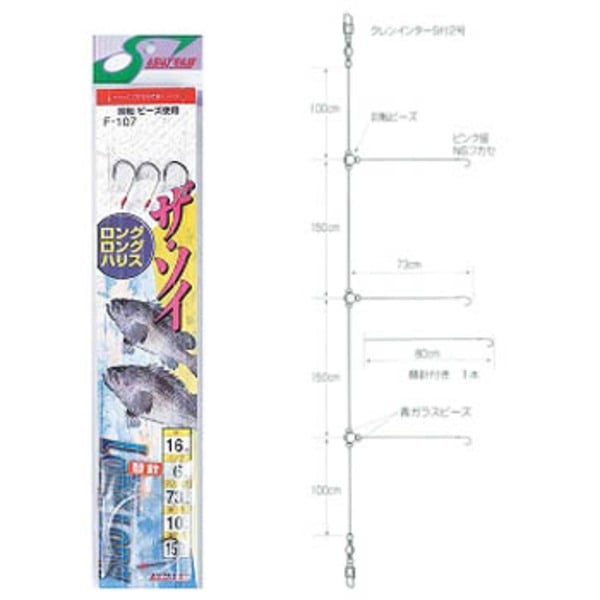 ヤマイ･ステキ針 ザ･ソイロングハリス 3本針 F-107 仕掛け