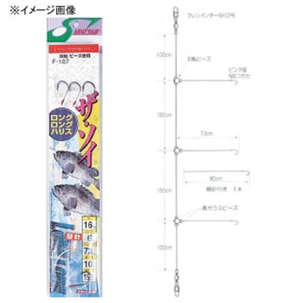 ヤマイ･ステキ針 ザ･ソイロングハリス 3本針 F-107 仕掛け