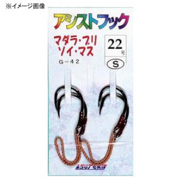 ヤマイ・ステキ針 アシストフック S・2セット G-42｜アウトドア用品