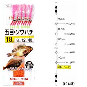 ヤマイ・ステキ針 五目・ソウハチ １０本針 １８号 ピンク×白ファイバー FM-40