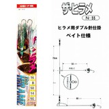 ヤマイ･ステキ針 ザ･ヒラメ バケ専用 N-55 仕掛け