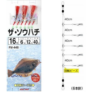 ヤマイ・ステキ針 ザ・ソウハチ ６本針 夜光玉付 １６号 赤×白ファイバー FM-446